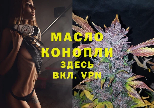 MDMA Premium VHQ Белоозёрский