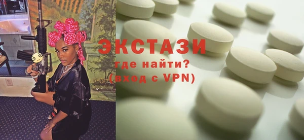 MDMA Premium VHQ Белоозёрский