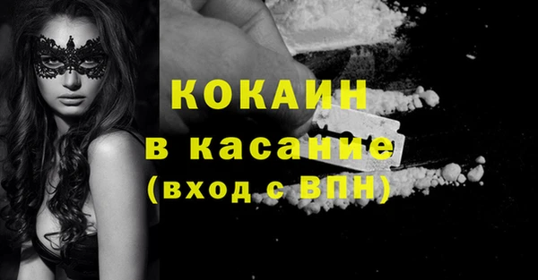 MDMA Premium VHQ Арсеньев