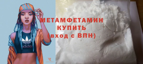 MDMA Premium VHQ Белоозёрский