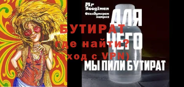 MDMA Premium VHQ Белоозёрский