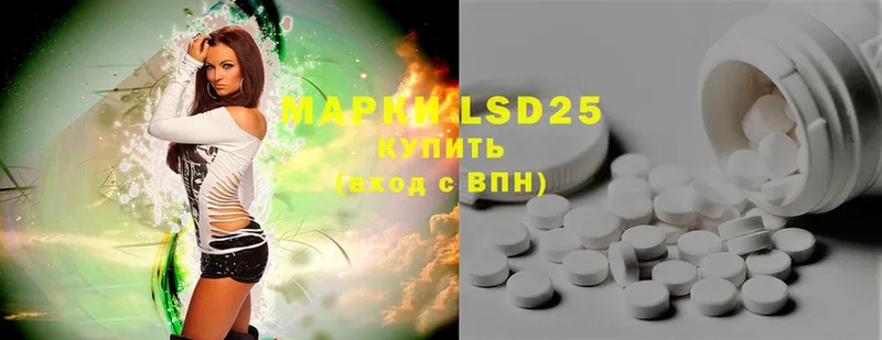 LSD-25 экстази кислота  mega зеркало  Болхов 