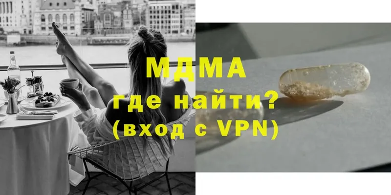 МДМА VHQ  Болхов 